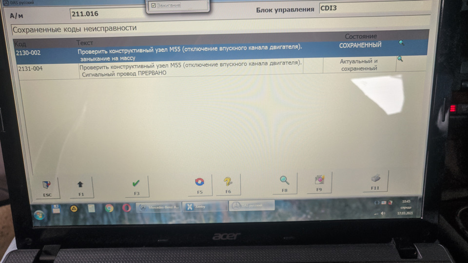 2130-002, 2131-004 Перевірити конструктивний вузол M55 - ставлю обманку! 1