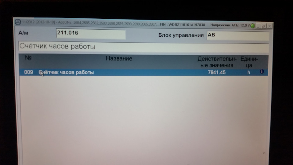 Зірковий діаг. 3