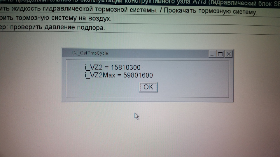 Зірковий діаг. 2