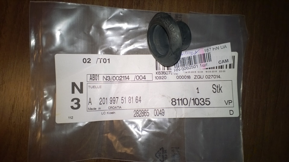 Прийшли плюшки 3