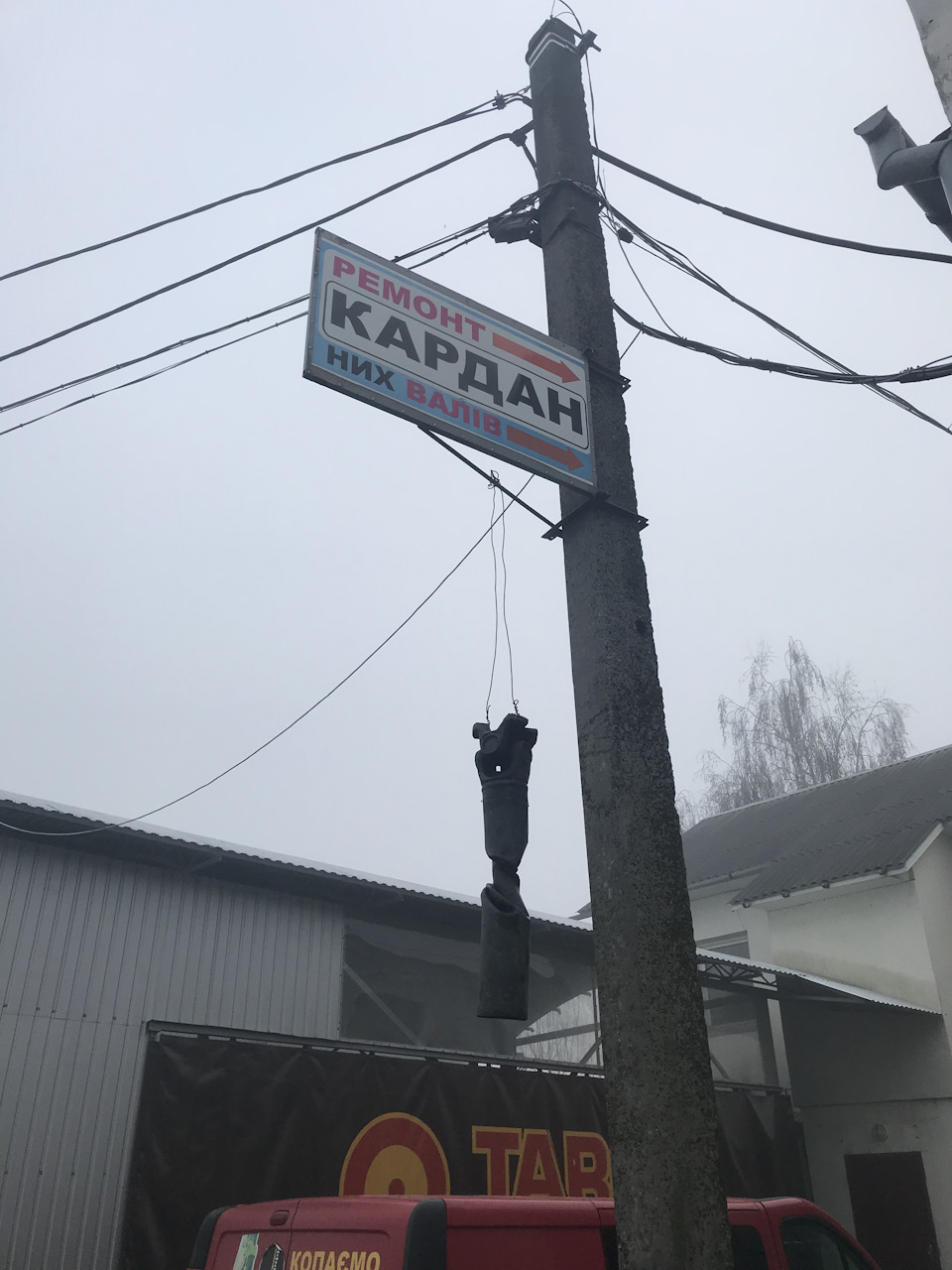 Ремонт кардана, підвісний, муфта 2