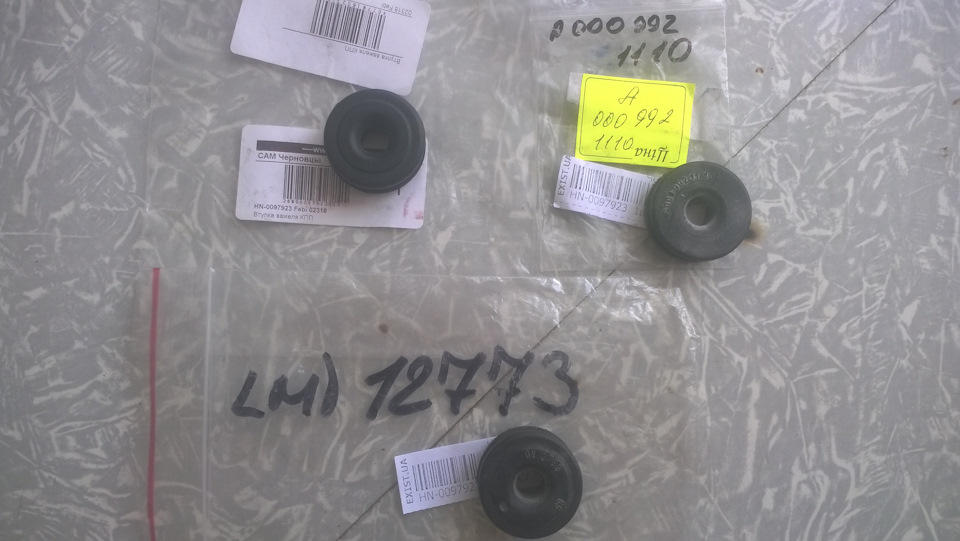 ТО МКПП 717.411 3
