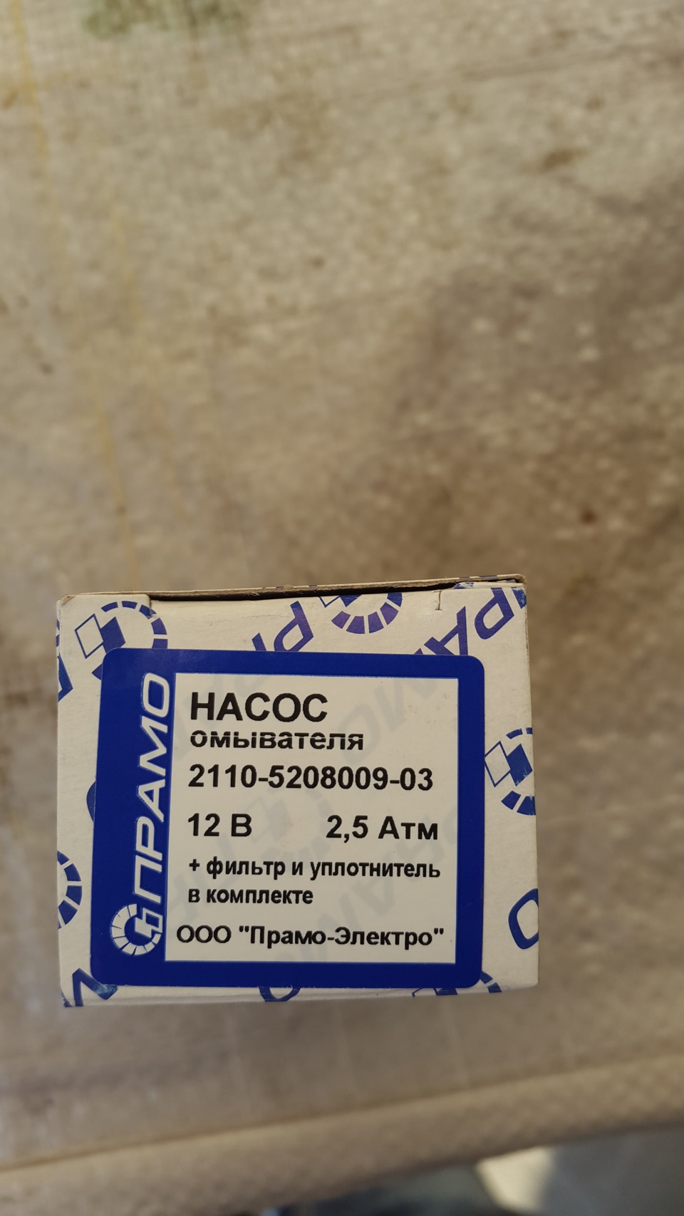 Я дізнався що в мене, мотор стоїть від жигуля ... 5