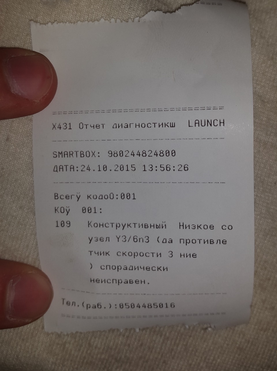 Ремонт АКПП 4