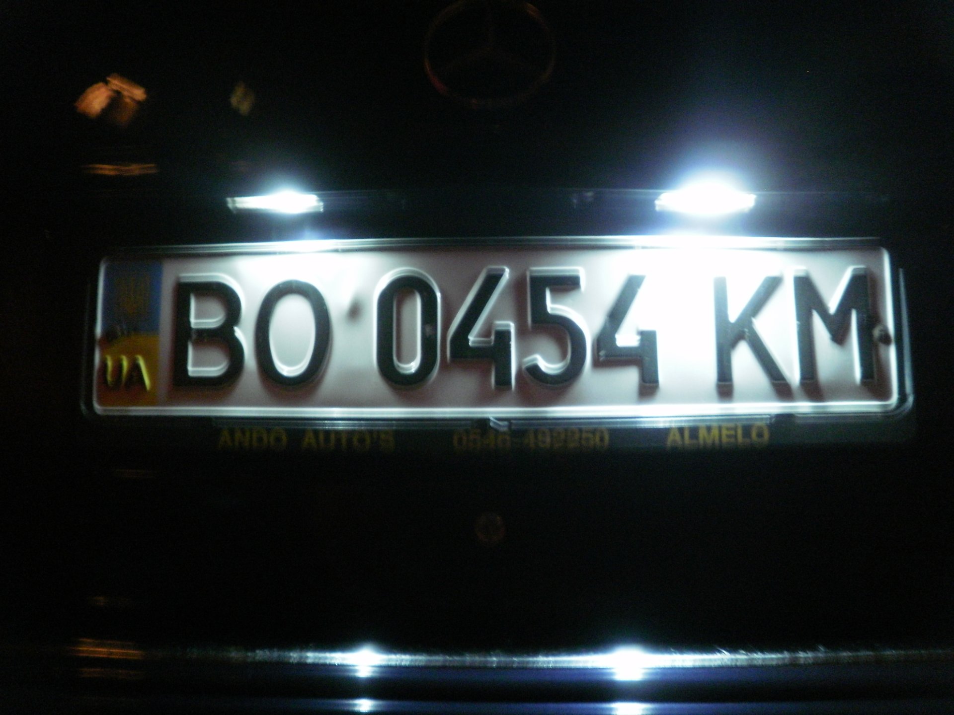 світло 2 … 4
