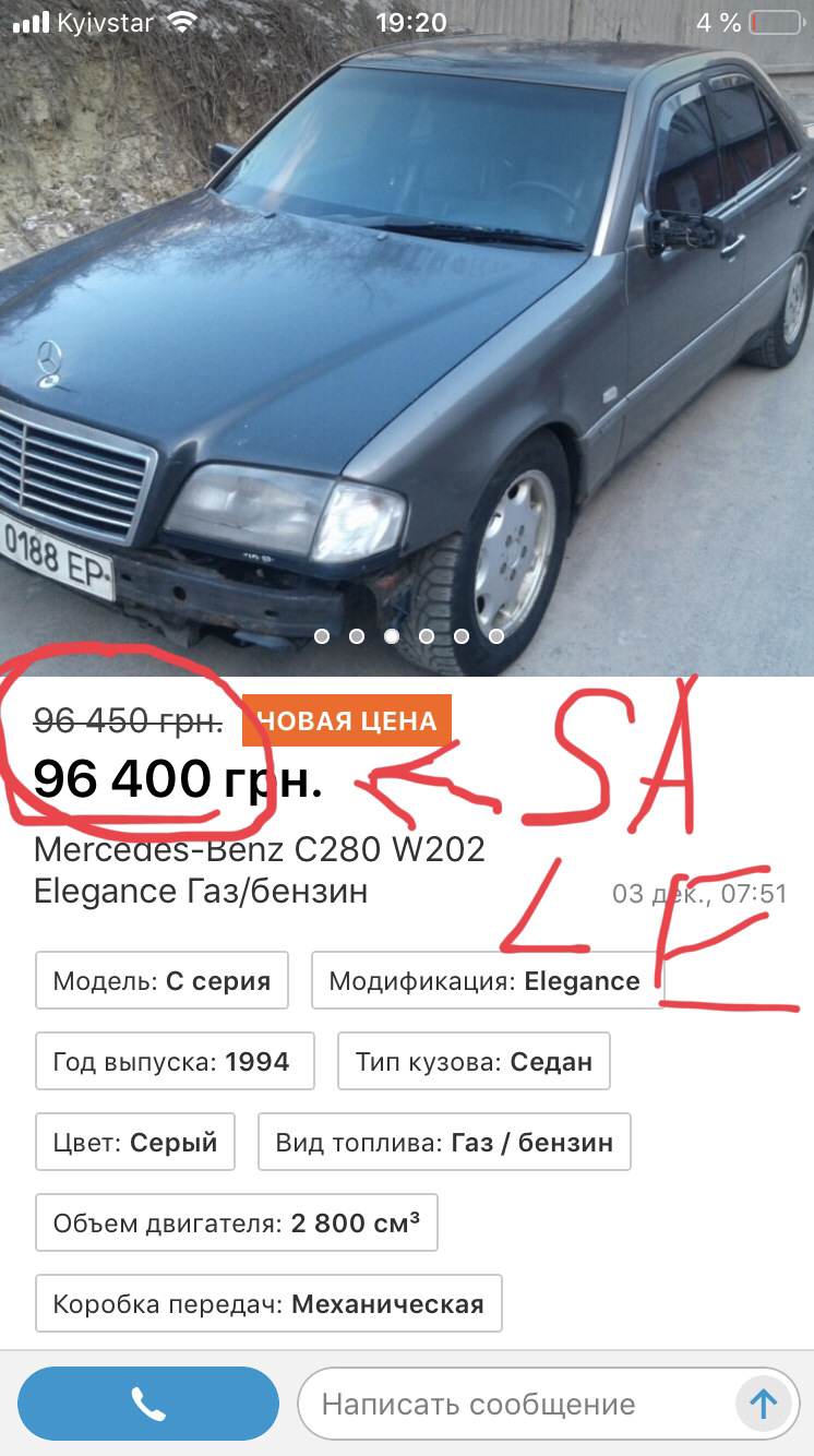Хіти ч.2...))) 5