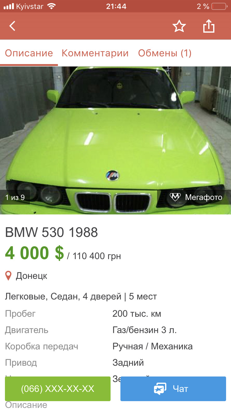 Хіти ч.2...))) 2