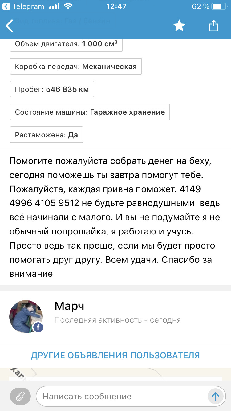 Хіти... 3