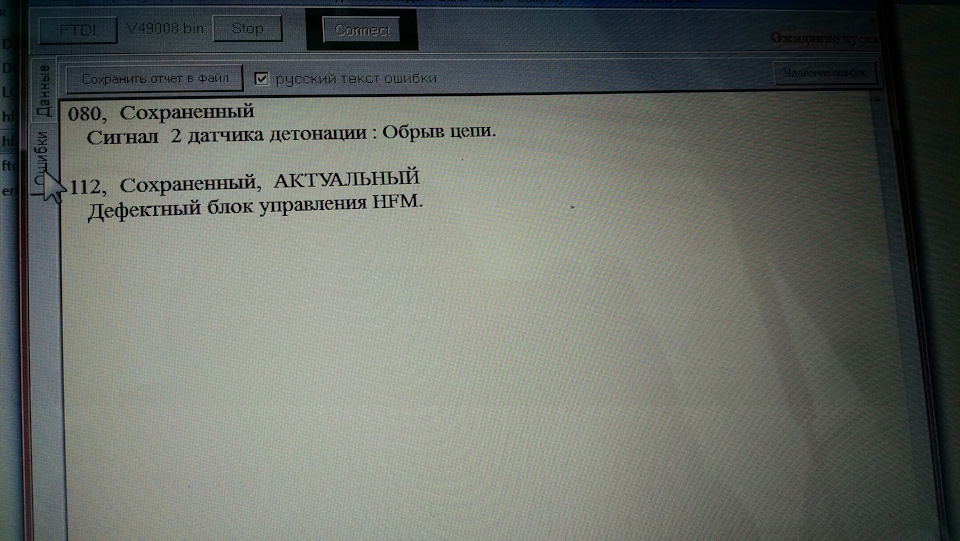 Помилки 4