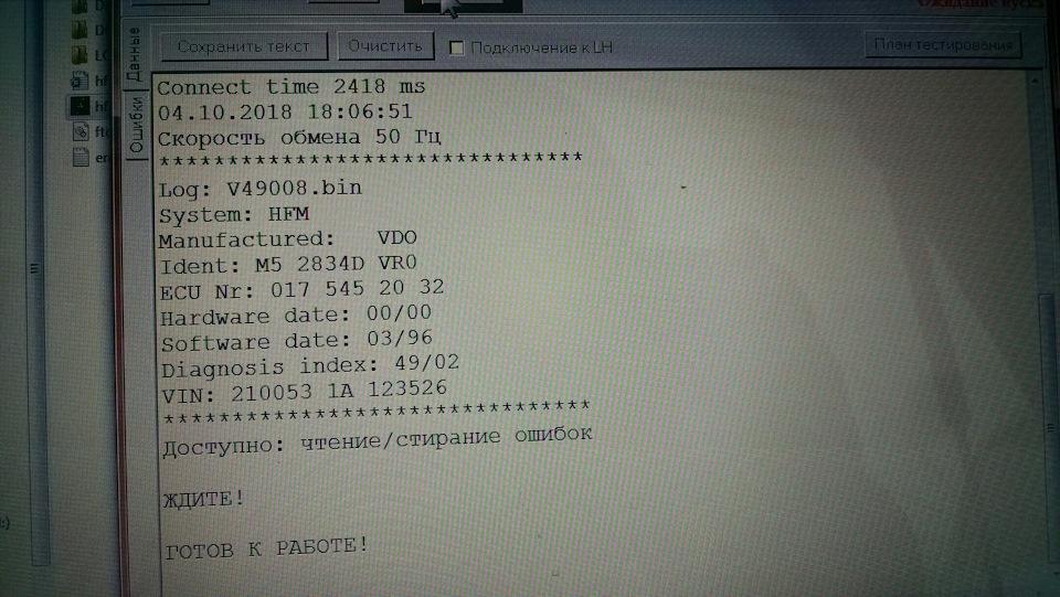 Помилки 3