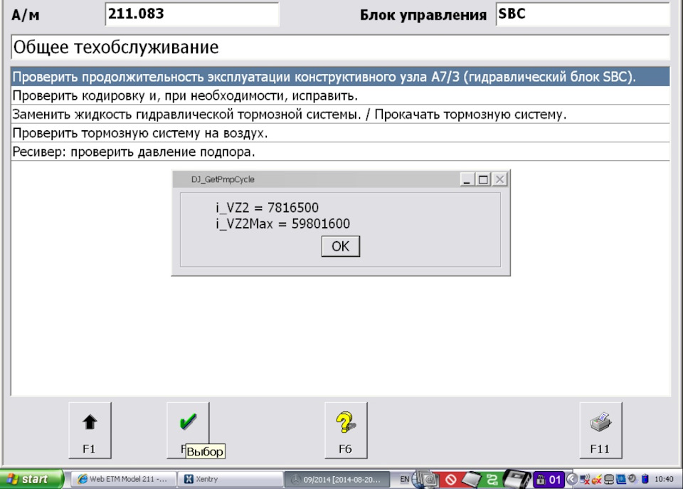 Починалося все з коліс... 4