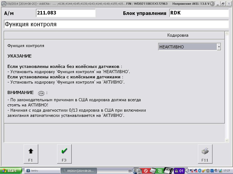 Починалося все з коліс... 3
