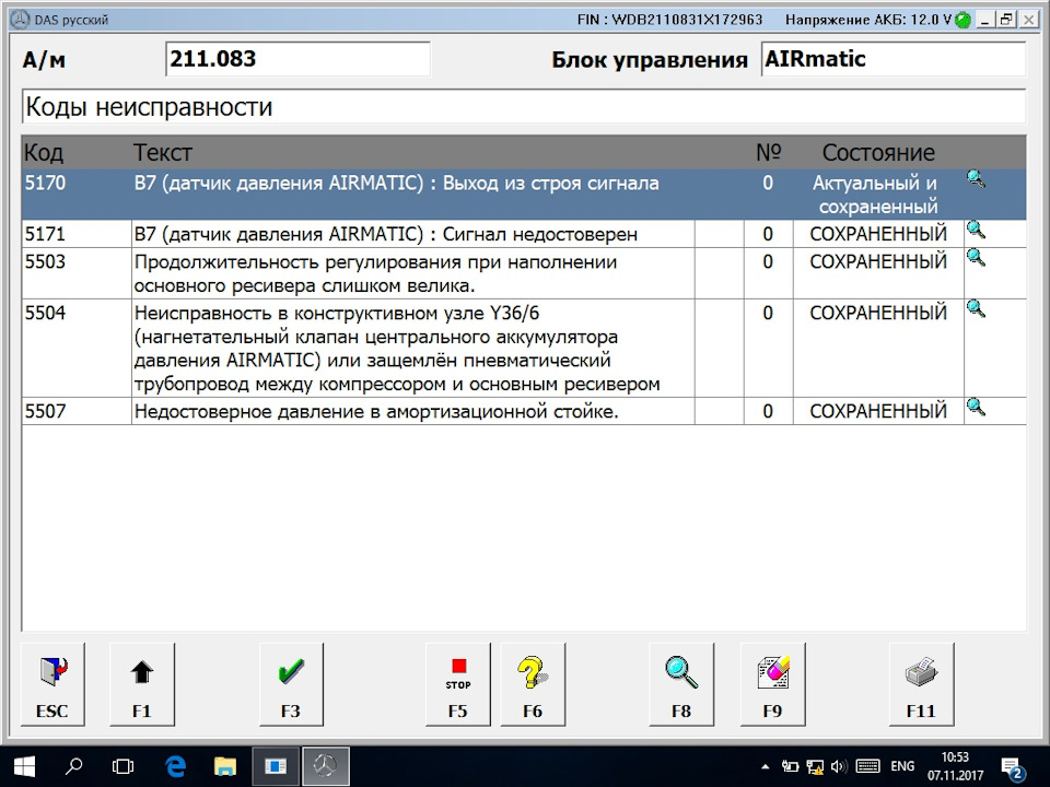 Помилка В7 (датчик тиску AIRMATIC). Потрібна порада. 2