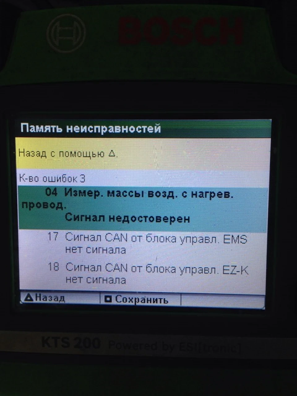Підскажіть помилково?