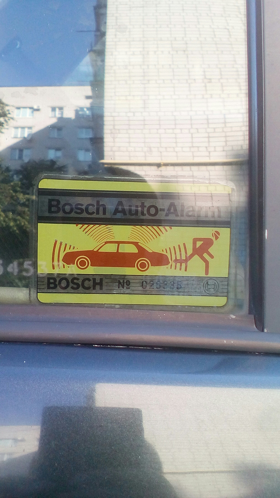 ІЧ-сигналізація Bosch 2