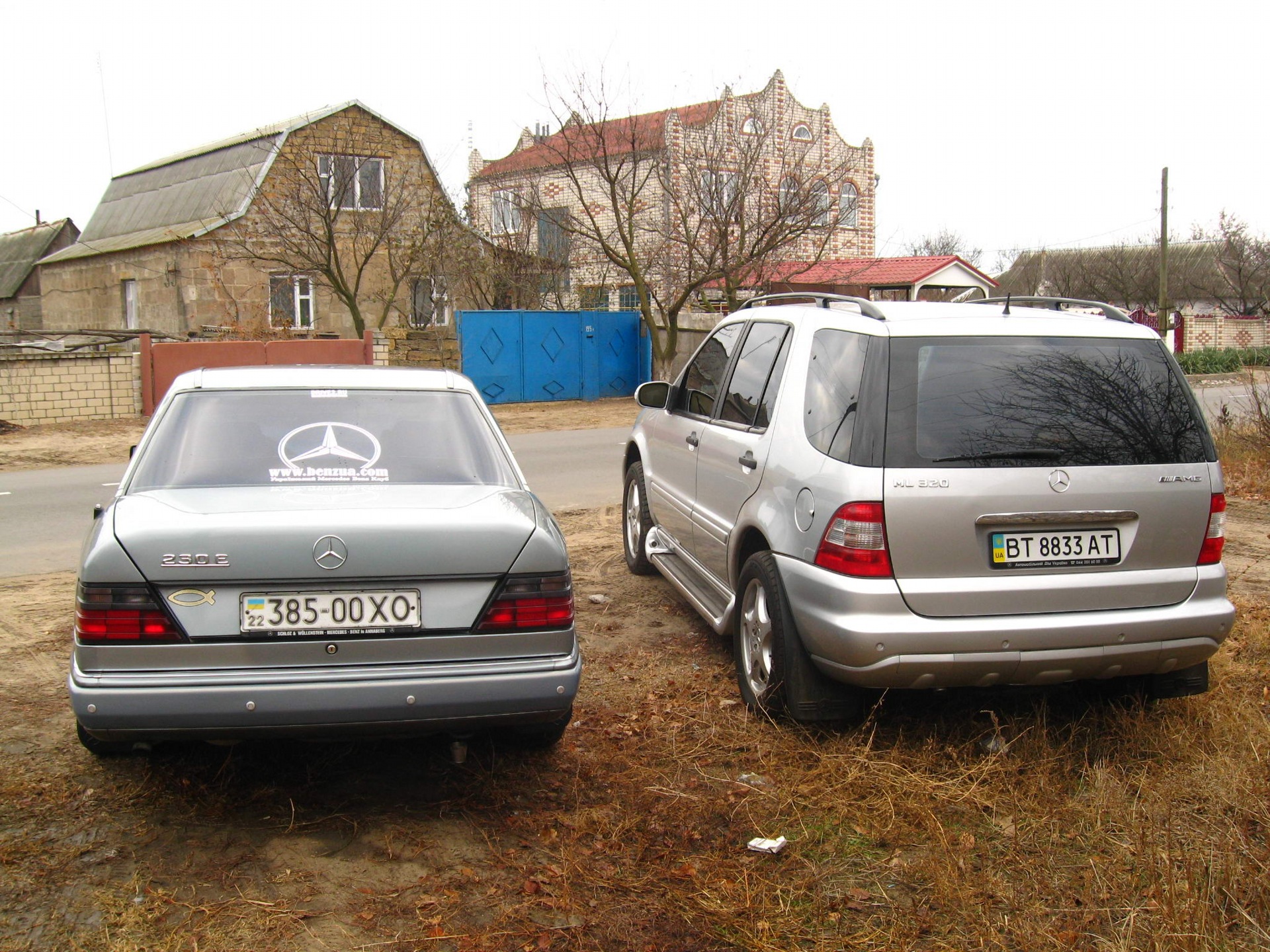Продал… 2