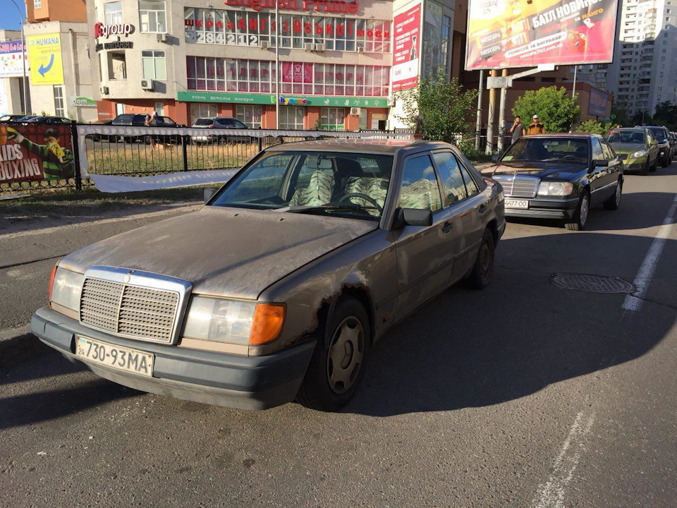 Сумне видовище… 1