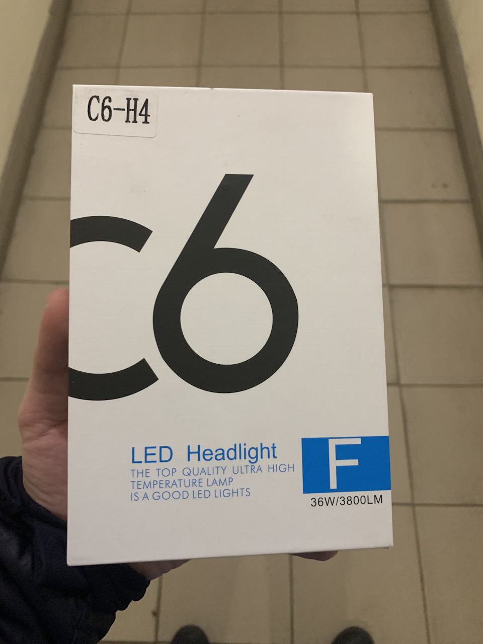 Сповідь 5