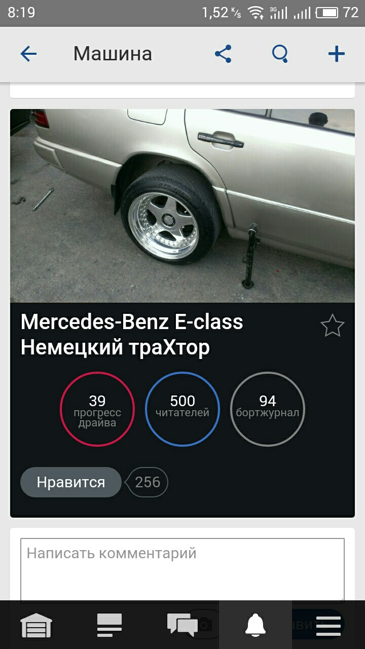 500 Передплатників)))) 1