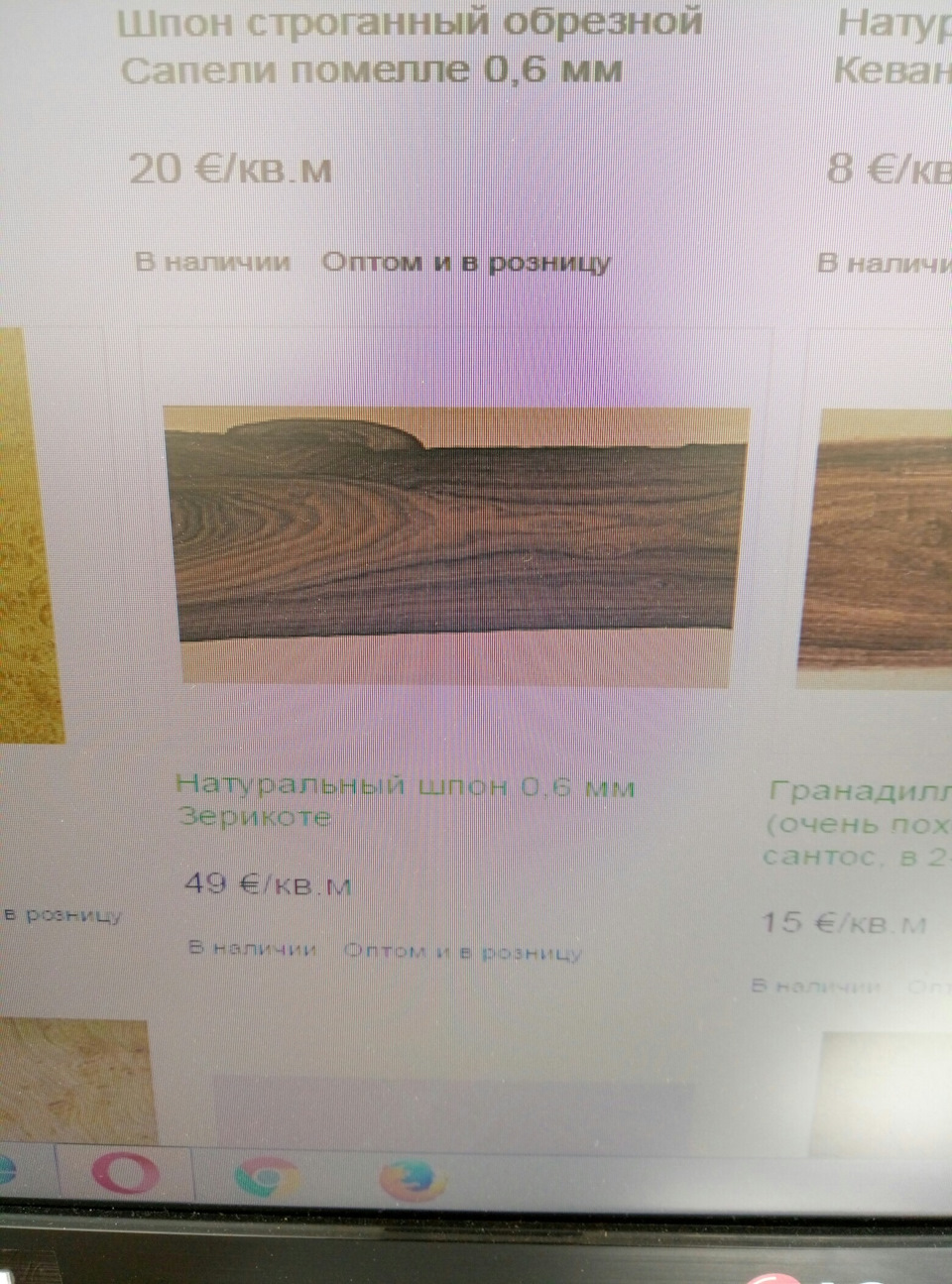 Буратіно. Частина 1.1 4