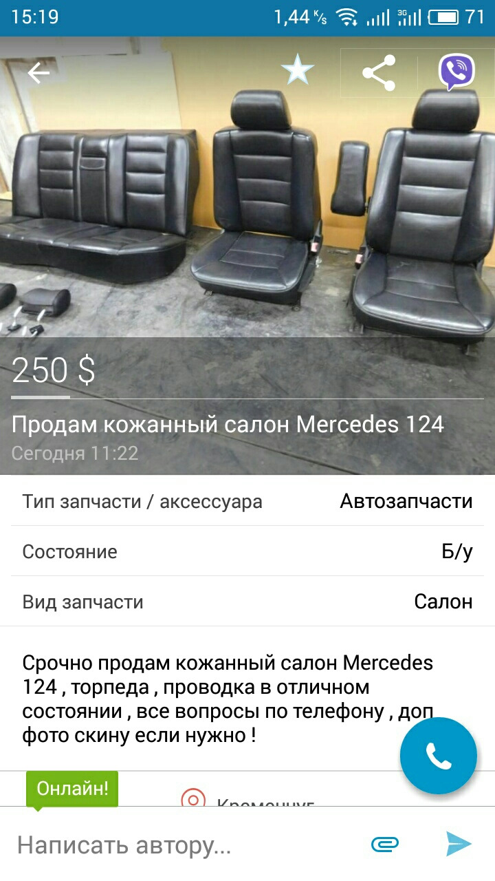 Кідала безсмертний 1