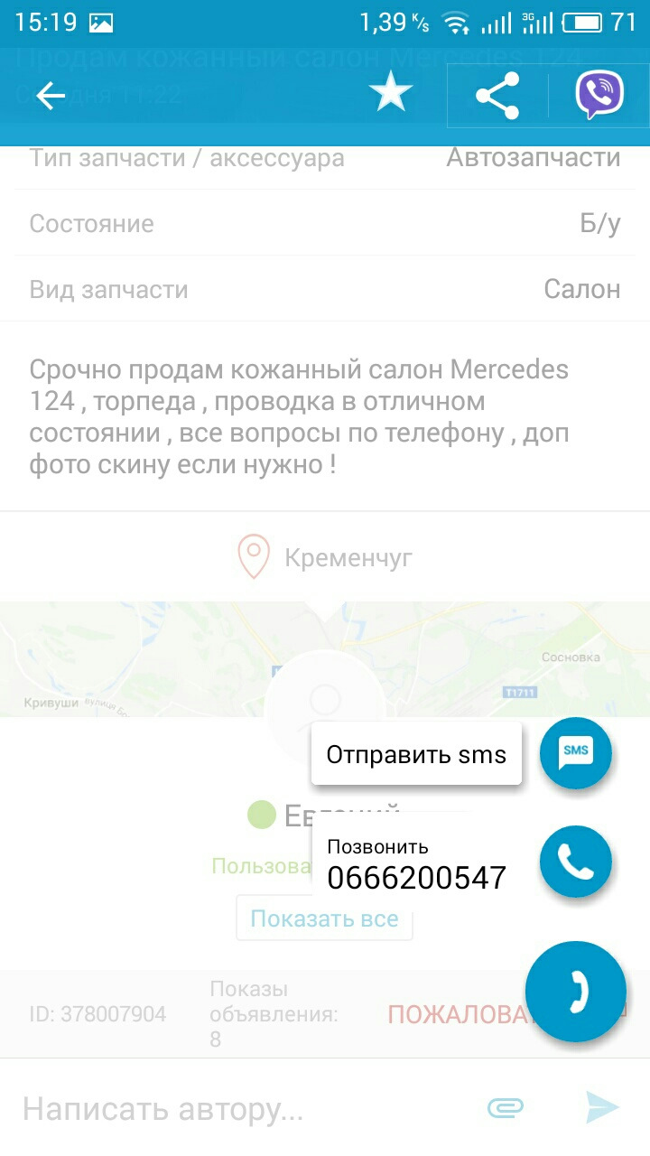Кідала безсмертний 2