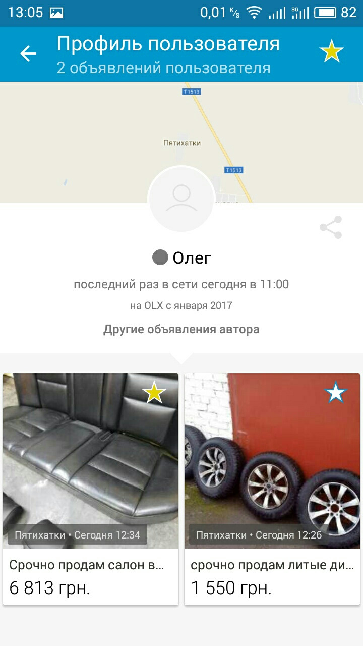 Кідала знову дав оголошення 4