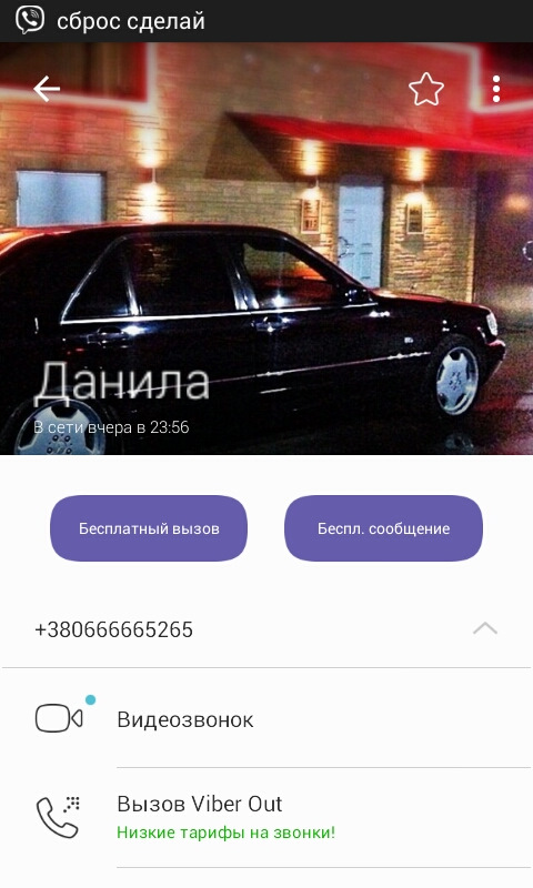 Кідала в Україні на olx 1