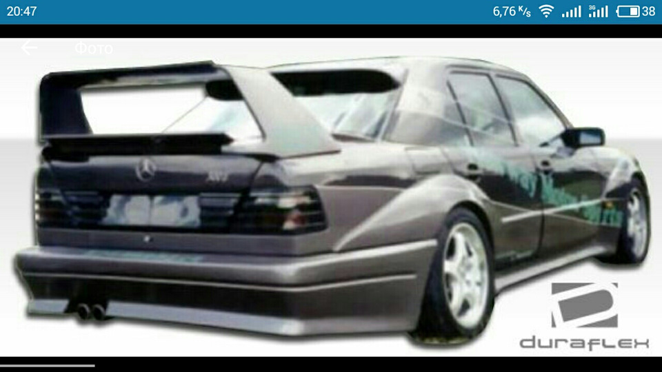 W124 Evo обважування 1