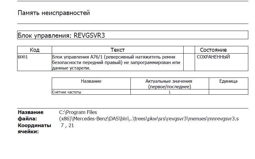 Потрібна допомога з приводу помилок 1
