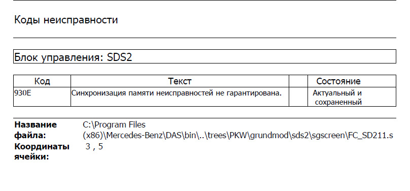 Потрібна допомога з приводу помилок 2