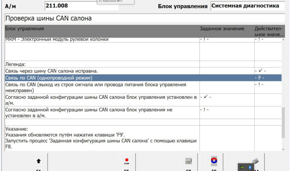 Знову помилка 2