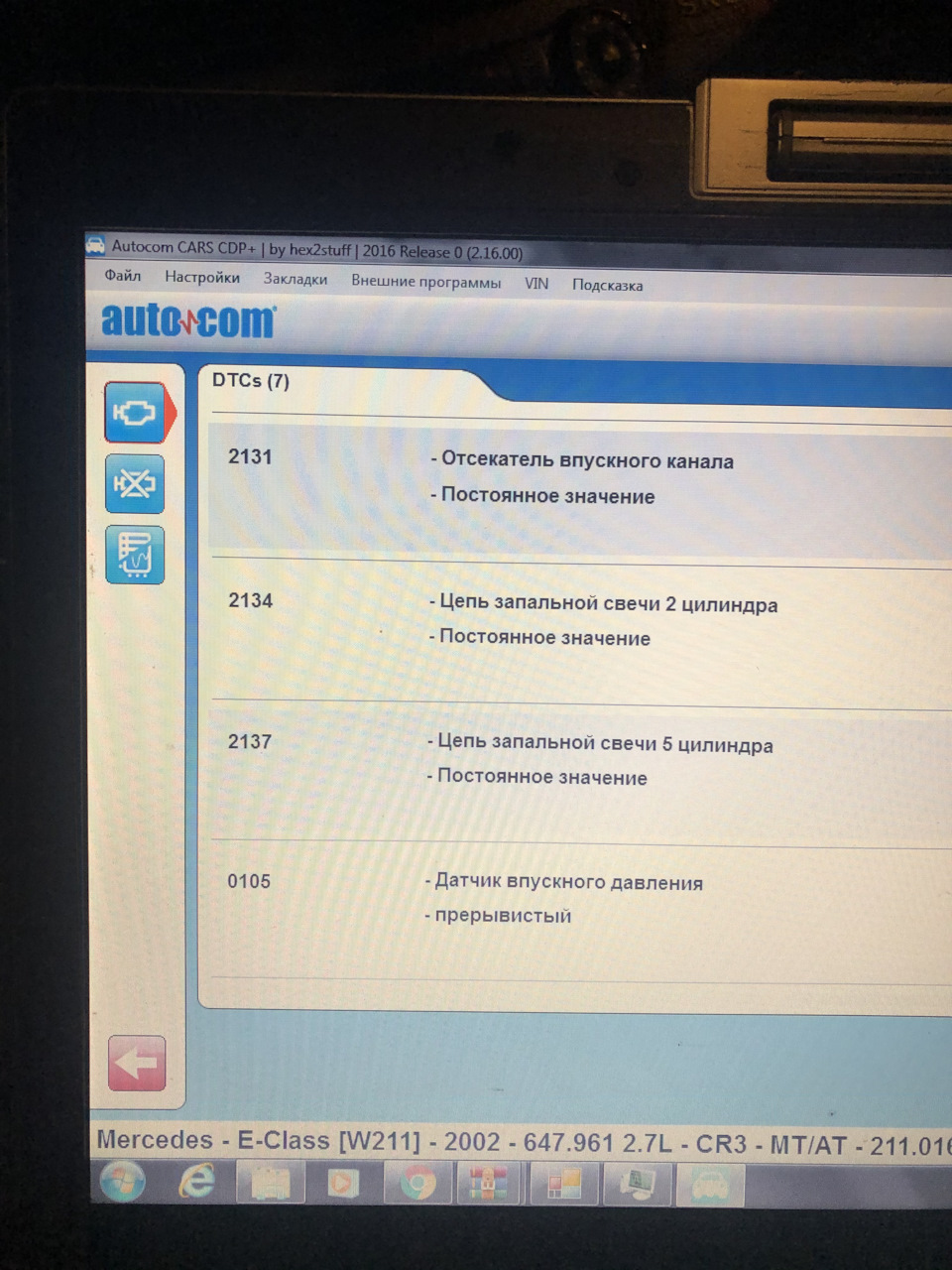 П'ятий ремонт. Придбав сканер Autocom CDP Plus 3