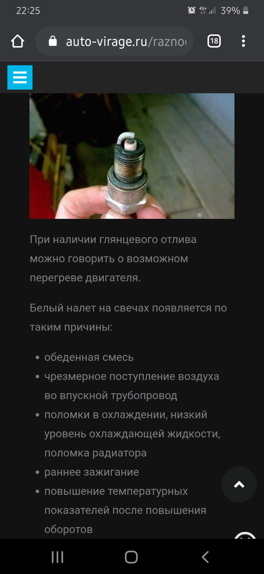 Анальні свічки для старої Мерседес e230 w210 4