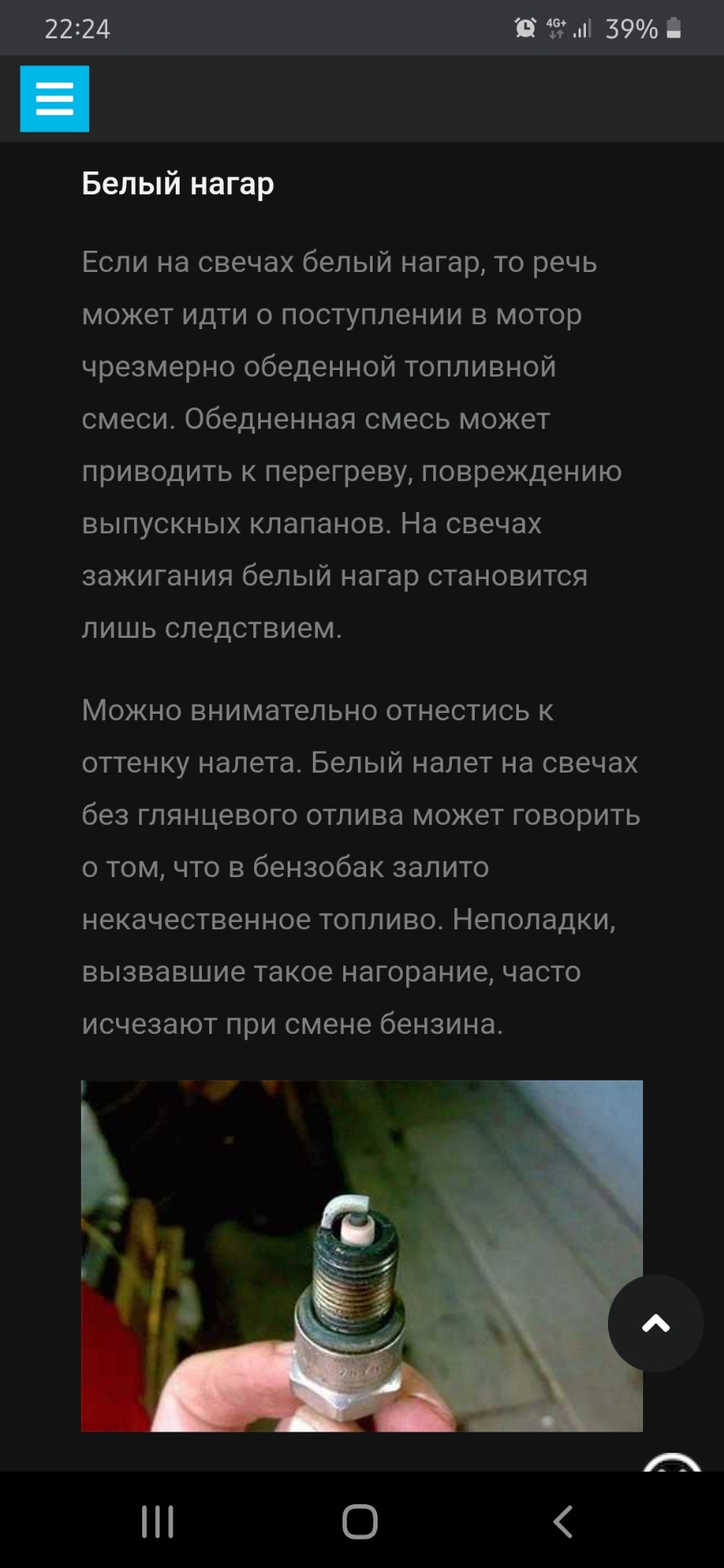 Анальні свічки для старої Мерседес e230 w210 3