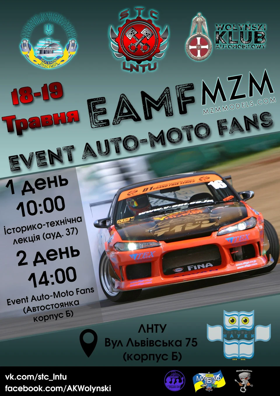Event auto-moto fans