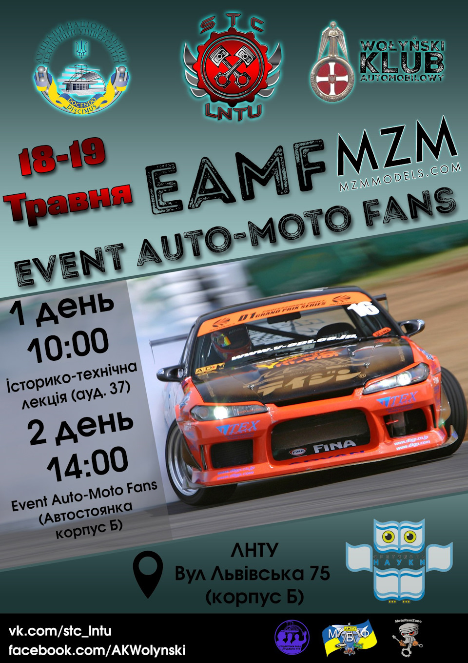 Event auto-moto fans 1