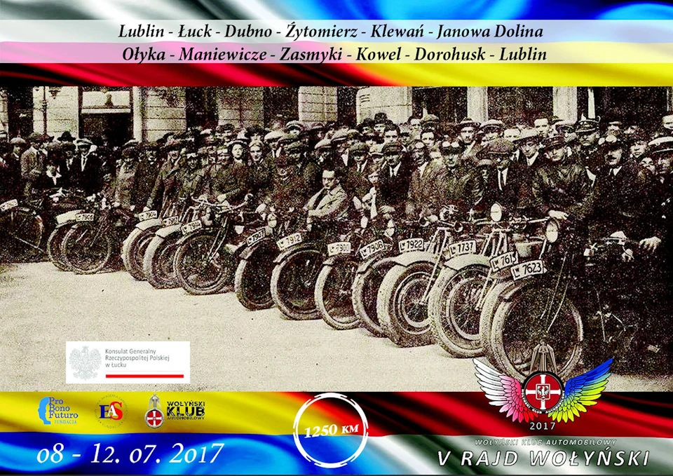 V Rajd Wołyński / V Райд Волинський