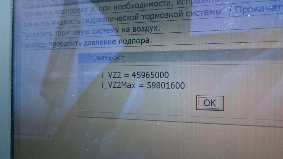 Ігри залізного розуму 1