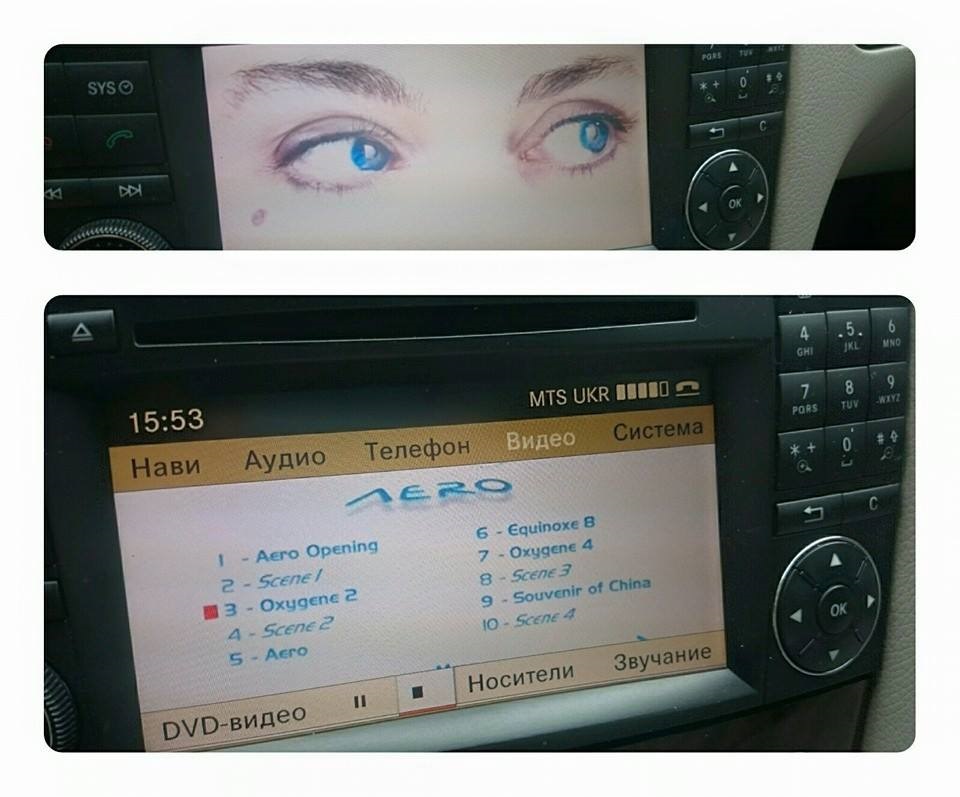 Відкрив для себе автомобільний 5.1 1