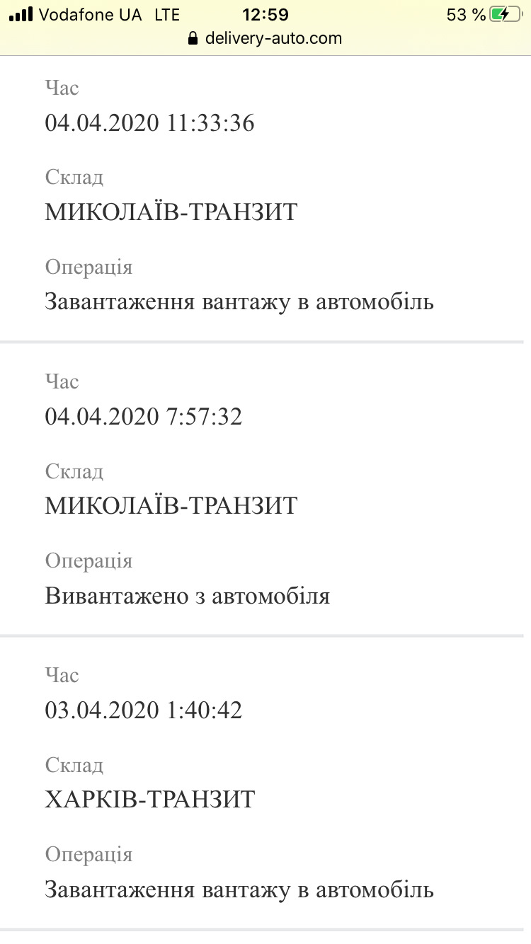 Дверь 5