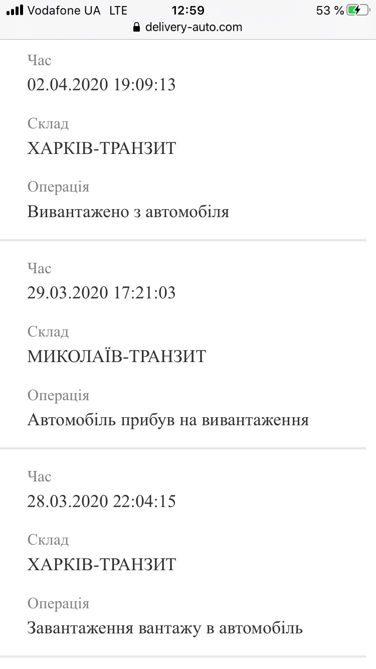 Дверь 4
