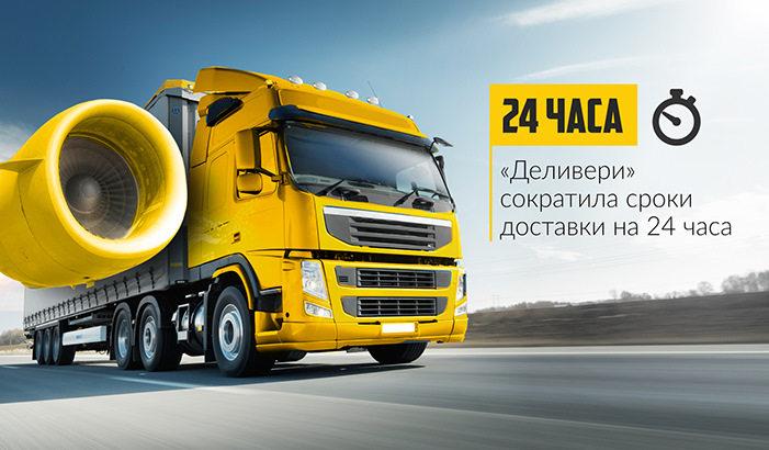 Дверь 2