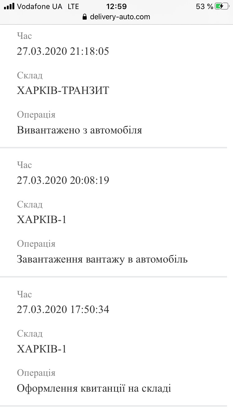 Дверь 3