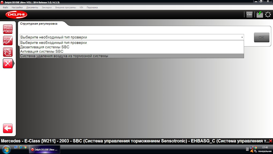 Мультимарочний сканер 3
