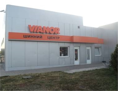 Відкрита антиреклама 1