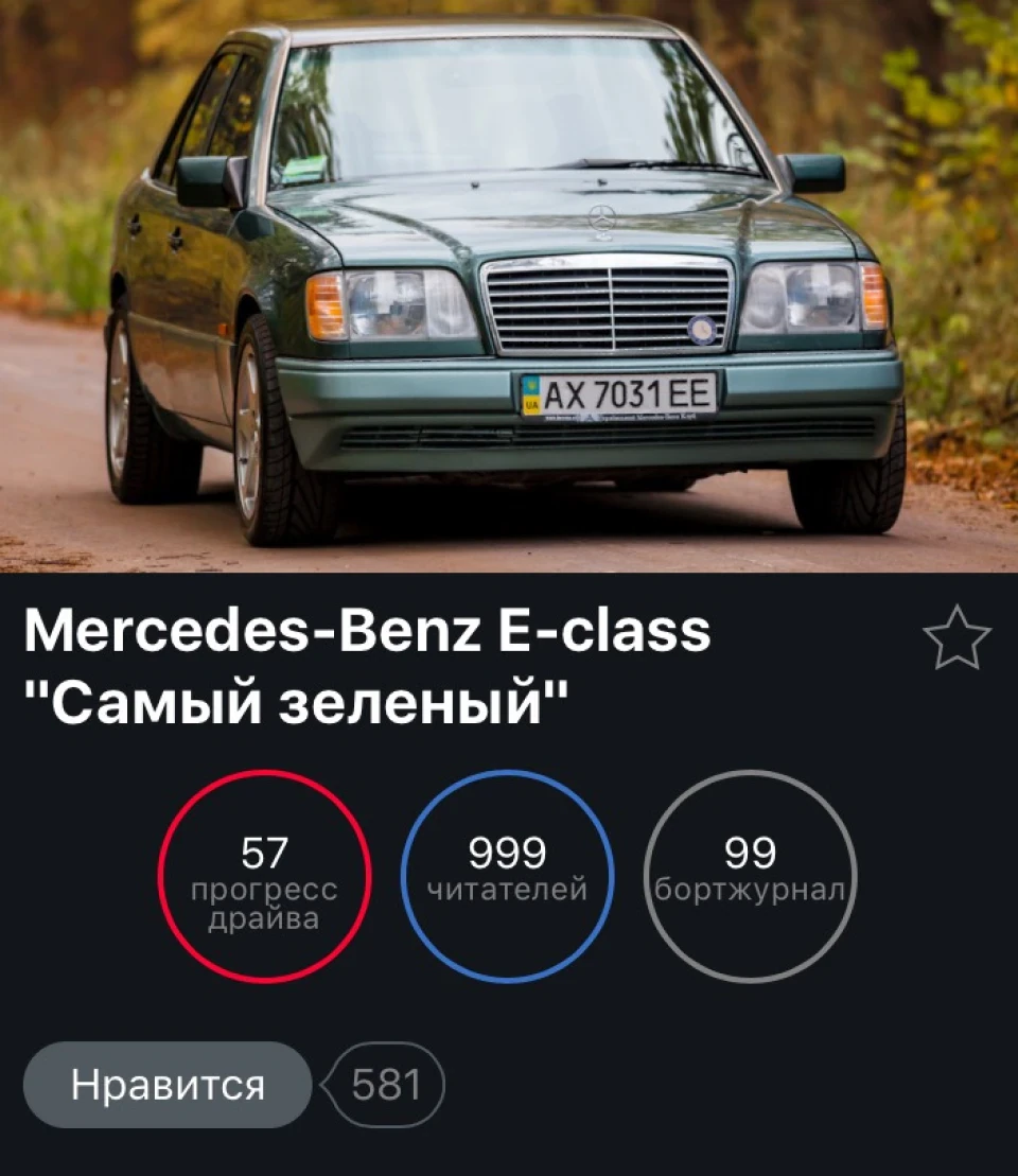 Всі дев'ятки. Нам приємно;)