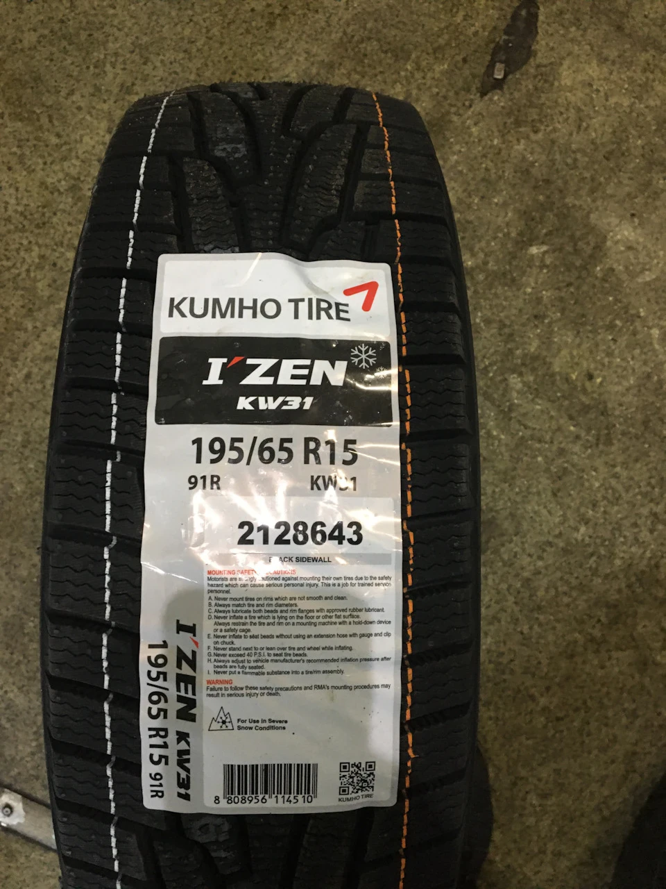 Нова гума Kumho i zen kw31