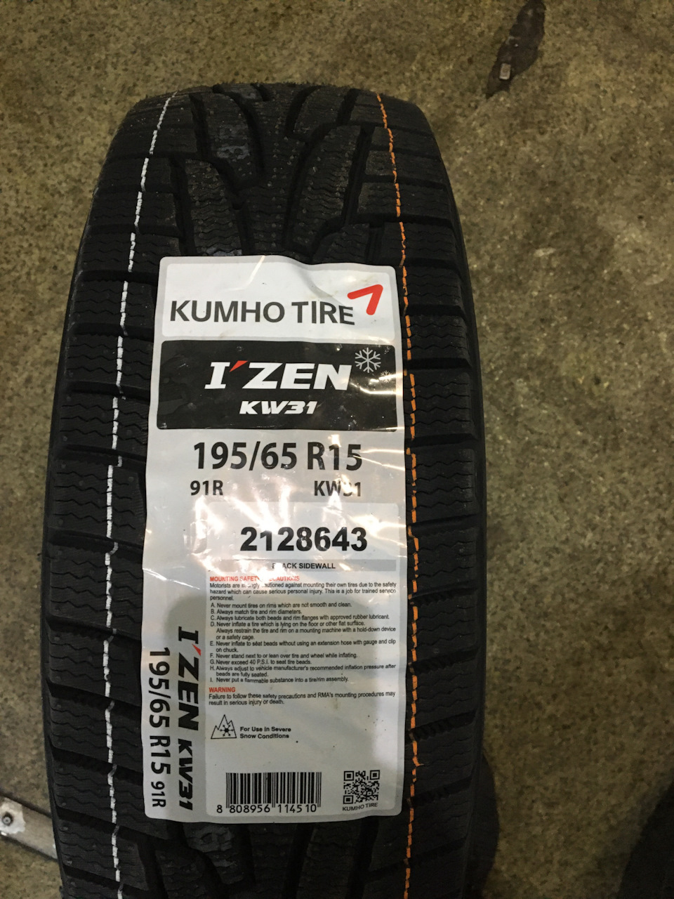 Нова гума Kumho i zen kw31 1