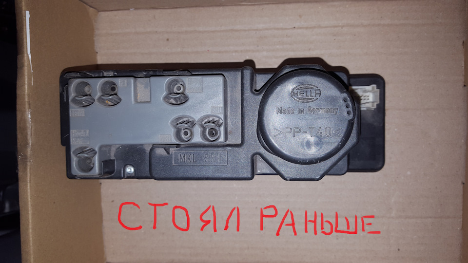 Компресор центрального замку - не працює підкачування сидінь. 3